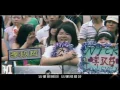 李玖哲Nicky Lee-剛剛好 Just Right-完整版MV.wmv