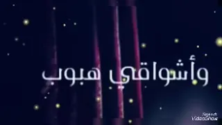 اغنيه ماجد المهندس روعه الليالي برد 