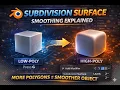 Subdivision Surface Modifier in Blender Beginner Guide How Subdivision Surface Works in Blender