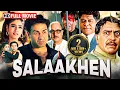 Lagu एक न्याय के लिए लड़ाई | Salaakhen (HD) | Sunny Deol, Raveena Tandon | Action Full Movie 2025