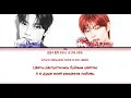 FLARE U - Bloom [ПЕРЕВОД НА РУССКИЙ Color Coded Lyrics Han_Cyrill_Rus] | AK