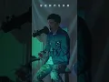《經典COVER》小宇 宋念宇 Xiao Yu - 都對也都錯 (原唱：aMEI 張惠妹)