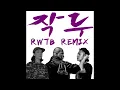 문스윙스의 갤러리   딥플로우, 넉살, 허클베리피   작두 RWTB REMIX