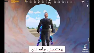 انا اسمي عاطف الطاير  علي طريقه ببجي    دندنها