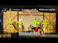 Download Lagu TARI NISKALA SEBLANG - BANYUWANGI KOLO SEMONO 2024