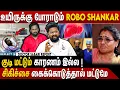 Download Lagu ICU-வில் ரோபோ ஷங்கர் உண்மையை உடைத்த Dr Sabari | Robo Shankar Health Issue