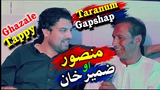 Mansoor Aw Zameer Khan | Ghazale | Tappy | Sherona | Gapshap | Part 1