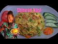 Download Lagu Recept Chinese Nasi - In de keuken van Sirmean