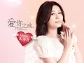 曖昧 (AI MEI)