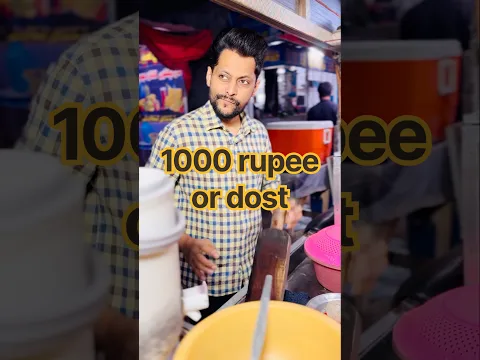 Dost hi dost k kaam ata hai😂 Sirf 1000 rupee ki baat?😁 salman Noman❤️ #shorts