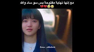 الحلقة الاخيرة من دراما خمسة وعشرين واحد وعشرين                           دندنها