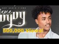 Download Lagu New Eritrean music - MAMA by Hanibal Mehari