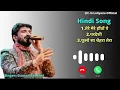 Download Lagu Gaman Santhal Hindi song | All hit song | gaman santhal #gamansanthal 