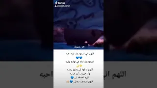 حالات واتس تك توك 