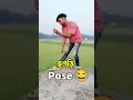 Lagu সাংঘাতিক Pose 😂 | Tiktok funny comment #shorts