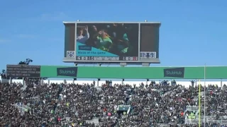 2016 Michigan State Football Stub Hub Move of the Game