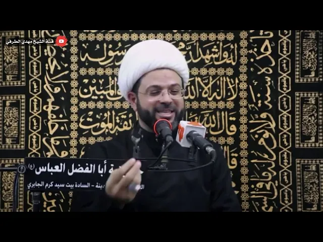 ⁣من معاجز رسول الله (صلى الله عليه وآله) - سماحة الشيخ مهدي الطرفي
