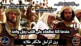 وين المراجل على الكفر طلابه مديح حربي دندنها