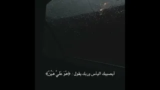 ان الله عادل سيؤتي ك ل ذي حق حقه ولو بعد حين 