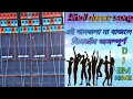 Download Lagu Hindi matal danceMix nonstop song Bisorjon special DJ BM REMIX(Satmile Se)humming bass dance mix2021