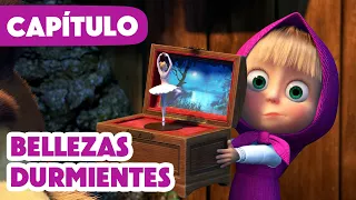 Masha y el Oso 💥 NUEVO CAPÍTULO 2026 💥 Bellezas durmientes 🎁🎀 (Capítulo 97)