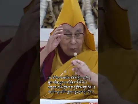 #dalailamalesson #buddhistleader #baby #globalbuddhism #love #travel #walkinspiritoftheholyspirit