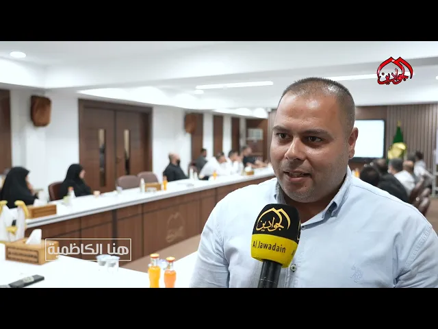 ⁣دورة القيادة الوسطى الثانية لمديري الأقسام والشُعَب