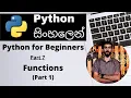 Functions - Part 1 Introduction