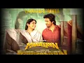 Vannarapettayila - Maaveeran Song | Sivakarthikeyan | Aditi Shankar | Bharath Shankar