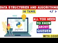 Queue Data Structure in Python Data Structures and Algorithms in Python in Tamil Adi Explains
