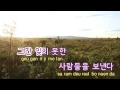 [TJ노래방] 시간과낙엽 - AKMU(악뮤) / TJ Karaoke