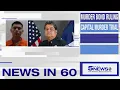 KRGV CHANNEL 5 NEWS Update - July 6