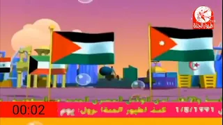 علي الرحب لقيناكم قناة طيور الجنة الفضائية 