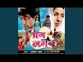 Download Lagu Nik Lage Talwa Talayea