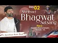 Download Lagu DAY 2 || SHRIMAD BHAGWAT SATSANG || NORWALK || CALIFORNIA II USA