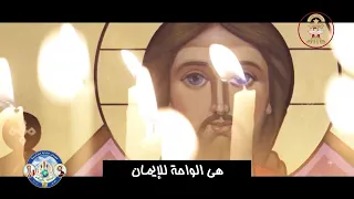 موسيقى شعار مهرجان الكرازة المرقسية      دندنها