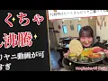 遠藤さくら Endō Sakura ビリヤニ動画の破壊力が衝撃！可愛すぎる冬の告知【2025最新】