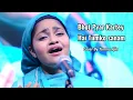 Download Lagu Bhot Pyare Karte hai Tumko Sanam Cover By Yumna Ajin