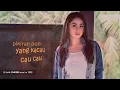 Dewi Perssik - Pokemon (Official Lyric Video)
