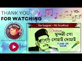 Download Lagu Sundari Go Dohai Dohai | HD | Cover Song | Sur Sangam - My heartbeat @saregamabengali
