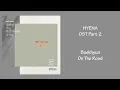 Download Lagu HYENA Ost Part 2 - Baekhyun (On The Road) [Han|Rom|Eng] Lyrics