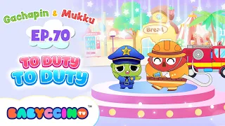 Gachapin & Mukku - EP 70: To Duty To Duty | Nursery Rhymes | Babyccino