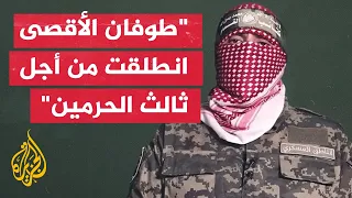 أبو عبيدة يدعو حجاج بيت الله لتذكر إخوانهم في غزة وفلسطين بدعواتهم دندنها
