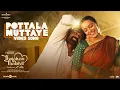 Download Lagu Pottala Muttaye | Thalaivan Thalaivii | Vijay Sethupathi,Nithya Menen |Pandiraaj |Santhosh Narayanan
