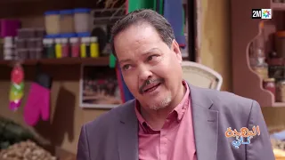 رمضان2019 البهجة ثاني الحلقة 27 