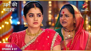 Udne Ki Aasha | Full Ep. 97 | Sachin Gets Arrested