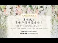 Download Lagu 20230702 古晋611 主日崇拜 Sunday Service