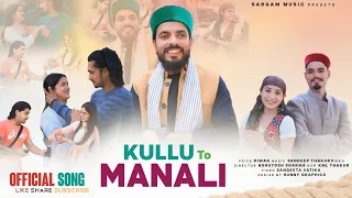 kullu to manali diwan kullvi sandeep thakur new himachali nonstop album 2025 sargam music