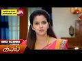 Lagu Kayal - Best Scenes | 04 Dec 2025 | Tamil Serial | Sun TV