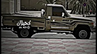 شيلات ريمكس حماسيه شيخنا كلنا فهد بن فصلا جفران بن هضبان نسخه معدلهll ريمكس إقلاع 